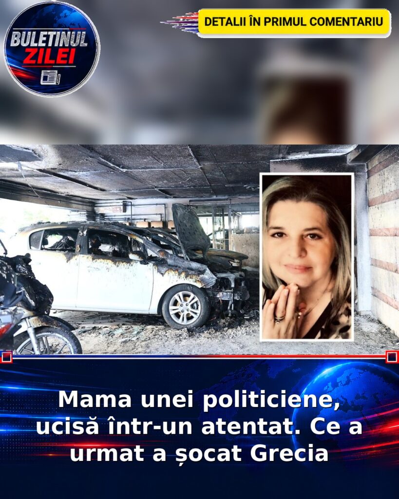Mama unei politiciene, ucisă într-un atentat. Ce a urmat a șocat Grecia